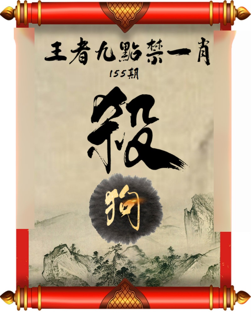 黄大仙手机站
