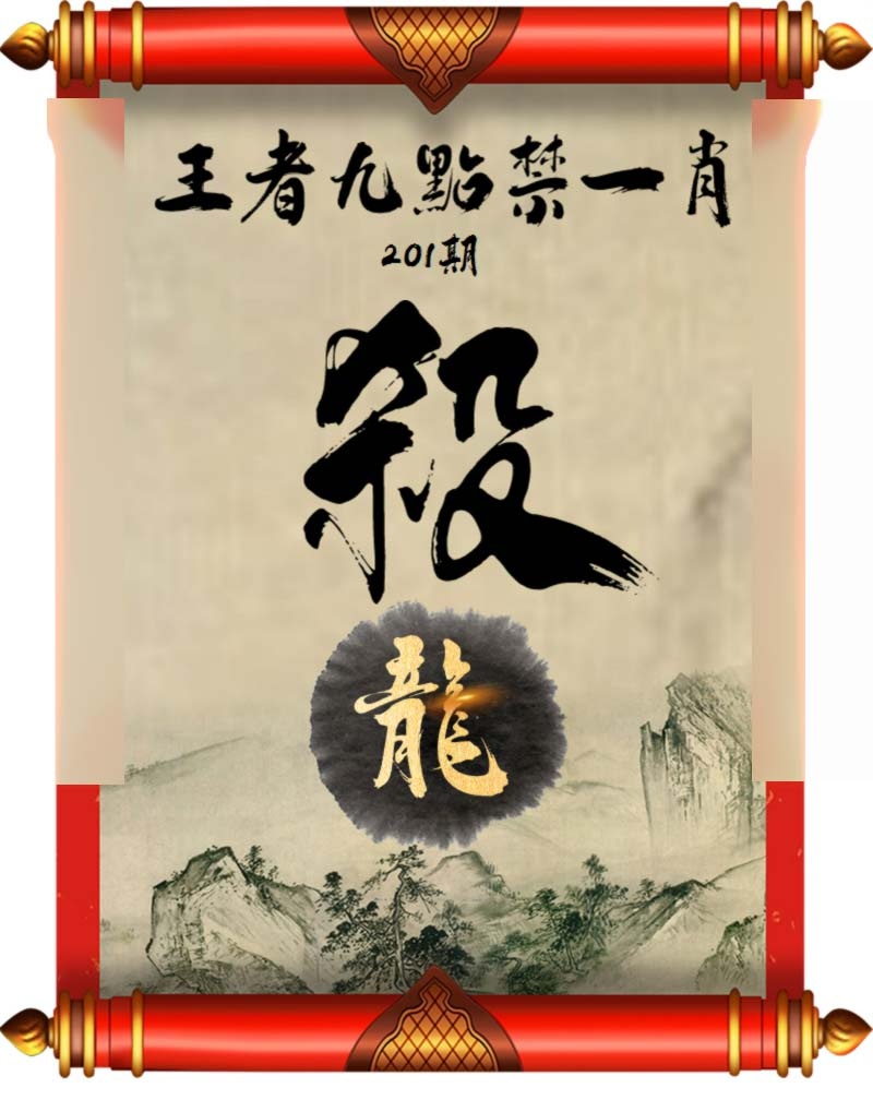 黄大仙手机站